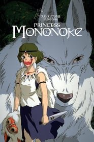 Princess Mononoke Princess Mononoke